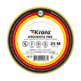 Изолента 0,13х19мм, 25м, желто-зеленая, KRANZ KR-09-2207