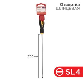 Отвертка шлицевая SL4х200мм, REXANT 12-6426 