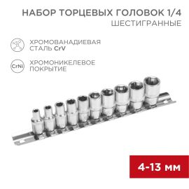 Набор торцевых головок 4-13мм, 1/4, шестигранные, уп. 10 шт, REXANT 12-8316