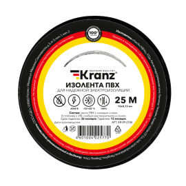 Изолента 0,13х15мм, 25м, черная, KRANZ KR-09-2106