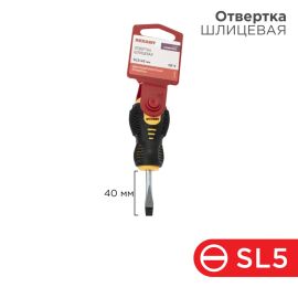 Отвертка шлицевая SL5х40мм, REXANT 12-6435 