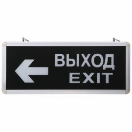 Светильник аварийный "ВЫХОД EXIT ВЛЕВО" светодиодный, REXANT 74-0040