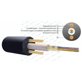 Кабель ОРК-24-3.0