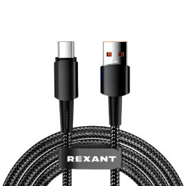 Кабель USB-A-Type-C, 6A, 120Вт, 1м, в черной нейлоновой оплетке, REXANT 18-7063