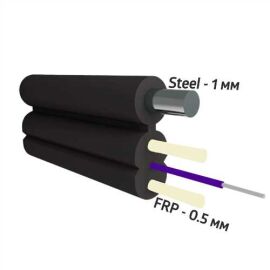Кабель FTTx-P2+T-1-1000m, 1хG.657.A1, LSZH, 2х0,5 FRP + 1,0 Steel, 2кН, 1км, SIBVOLS C-031