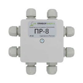 Разветвитель интерфейса RS422/485 ПР-8, IP65