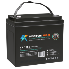 Батарея аккумуляторная CK-1255, (12В, 55Ач), Восток PRO 4614050020018