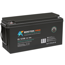 Батарея аккумуляторная CK-12150, (12В, 150Ач), Восток PRO 4614050020010