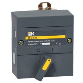 Электропривод ЭП-32/33 230В, IEK SVA10D-EP