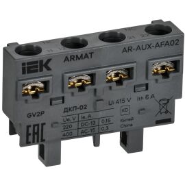 ARMAT Дополнительный контакт поперечный ДКП-02 GV2P IEK