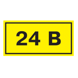 Этикетка самоклеящаяся: 90х38мм, символ "24В", IEK YPC10-0024V-3-021