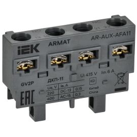 ARMAT Дополнительный контакт поперечный ДКП-11 GV2P IEK