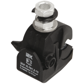 Зажим ответвительный изолированный ЗОИ 16-70/1,5-10 (P6, P616,EP95-13, SLIW11.1), IEK UZA-11-D01-D10