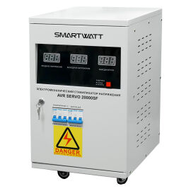 Стабилизатор напряжения SMARTWATT AVR SERVO 20000SF 4512020300001