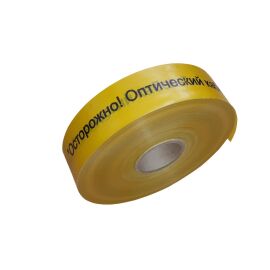 Лента сигнальная предупредит. 70мм, 500м, "Осторожно! Оптический кабель!", ССД 120808-00022
