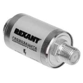 Грозозащита на F-разъем 5-2400МГц, REXANT 05-4000-1