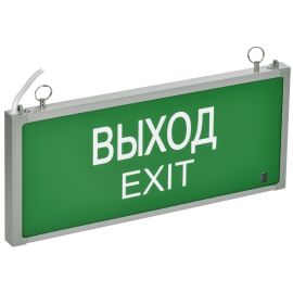 Светильник аварийный ССА101 1,5ч односторонний ВЫХОД-EXIT IP20 GENERICA