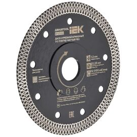 ARMATOOL Диск отрезной алмазный по плитке чистый рез D=125мм IEK